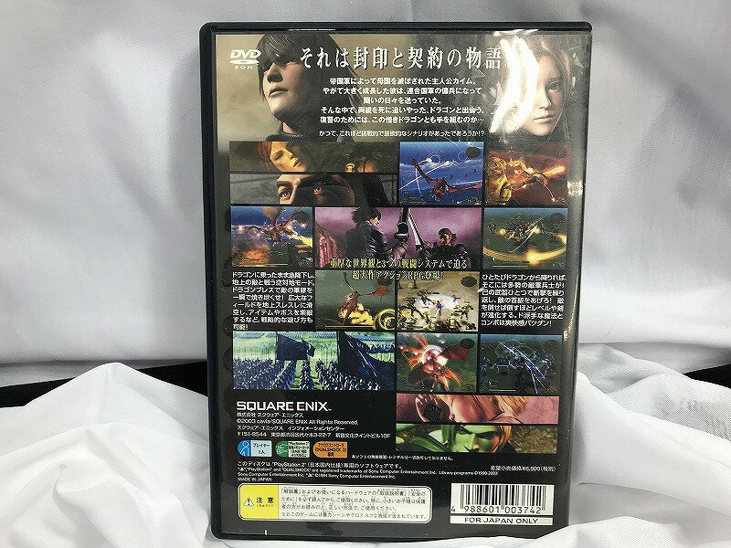 【ディスク単品】 PS2　魔法先生ネギま! 1時間目 お子ちゃま先生は魔法使い!(ソフト単品)