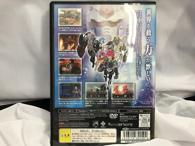 【中古】 イヴ ニュージェネレーション／PS2