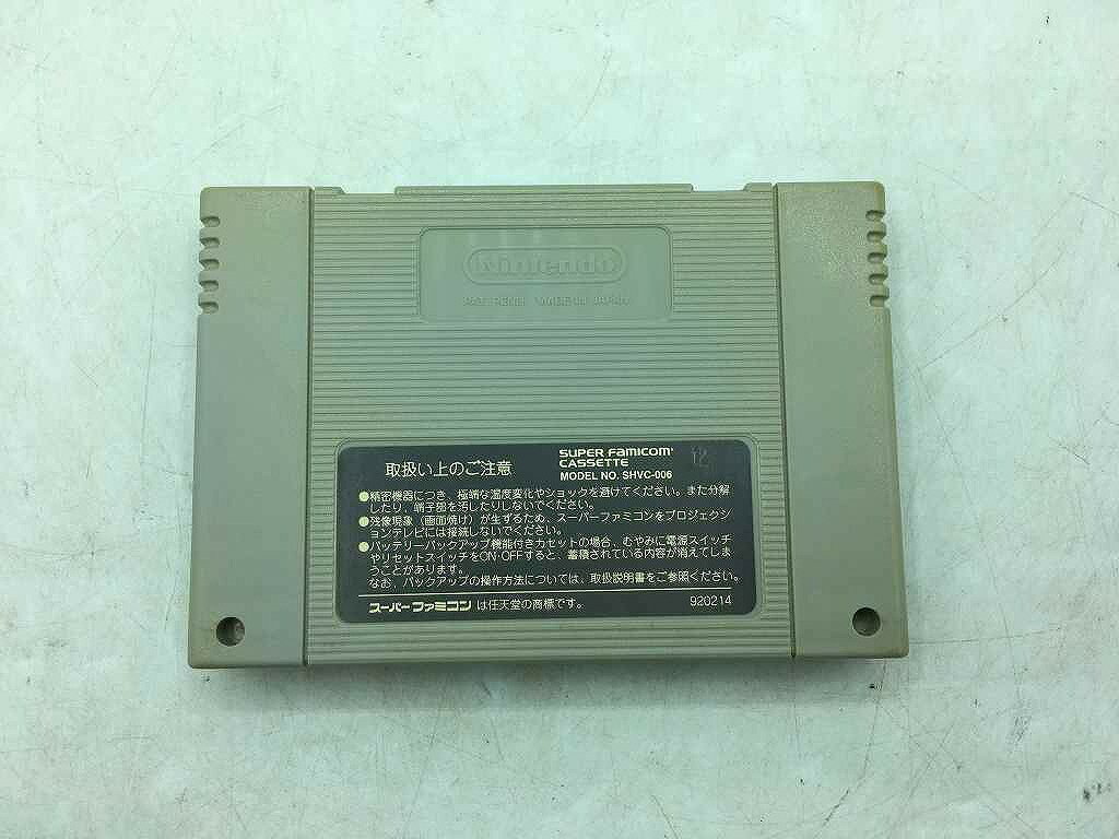 【送料無料】【中古】SFC スーパーファミコン マッスルボマー（箱付き）