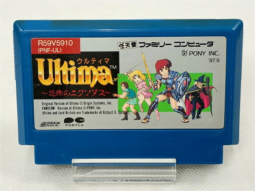 ポニカ PONYCA FC Ultima ウルティマ 〜恐怖のエクソダス〜 R59V5910(PNF-UL) 【中古】 ポニカ PONYCA FC Ultima ウルティマ 〜恐怖のエクソダス〜 R59V5910(PNF-UL) 【中古】