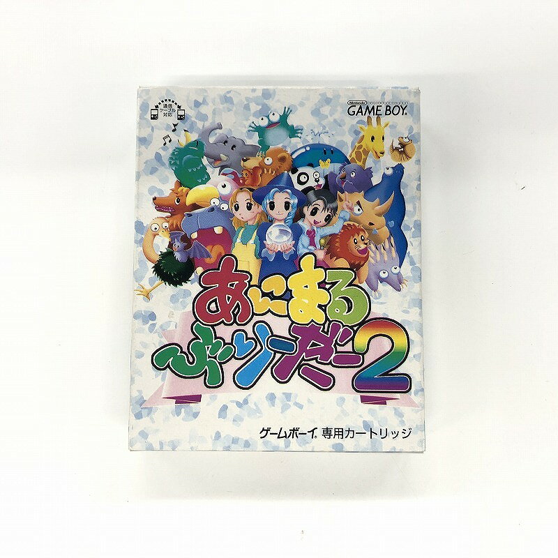 【全品ポイント10倍!要エントリー】【期間限定セール】ニンテンドー Nintendo あにまるぶりーだー2 【中古】