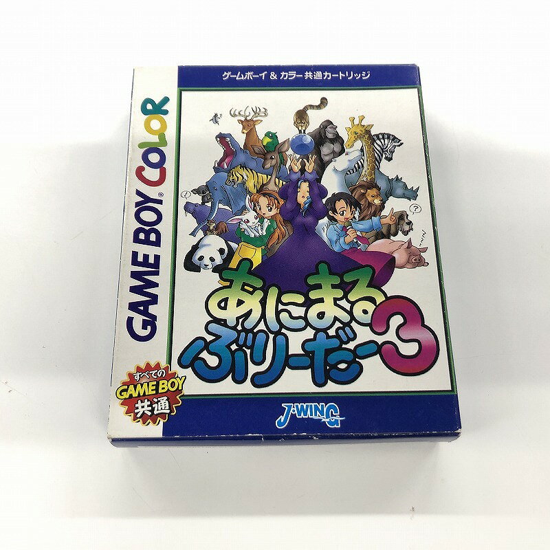 ニンテンドー Nintendo あにまるぶりーだー3 【中古】