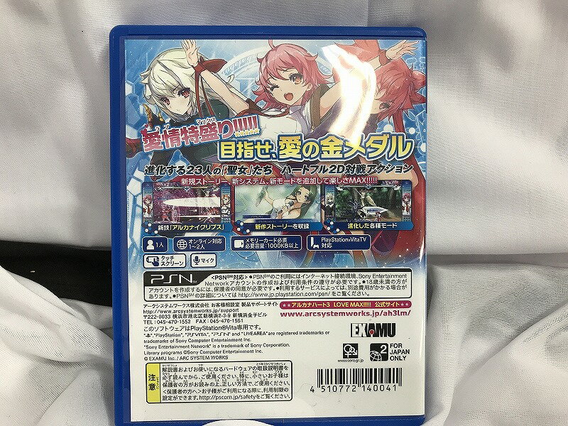 【中古】 三極姫2〜天下覇統・獅志の継承者〜 (通常版) - PSVita