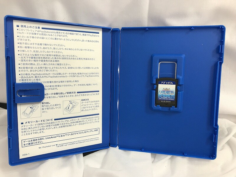 【中古】 三極姫2〜天下覇統・獅志の継承者〜 (通常版) - PSVita