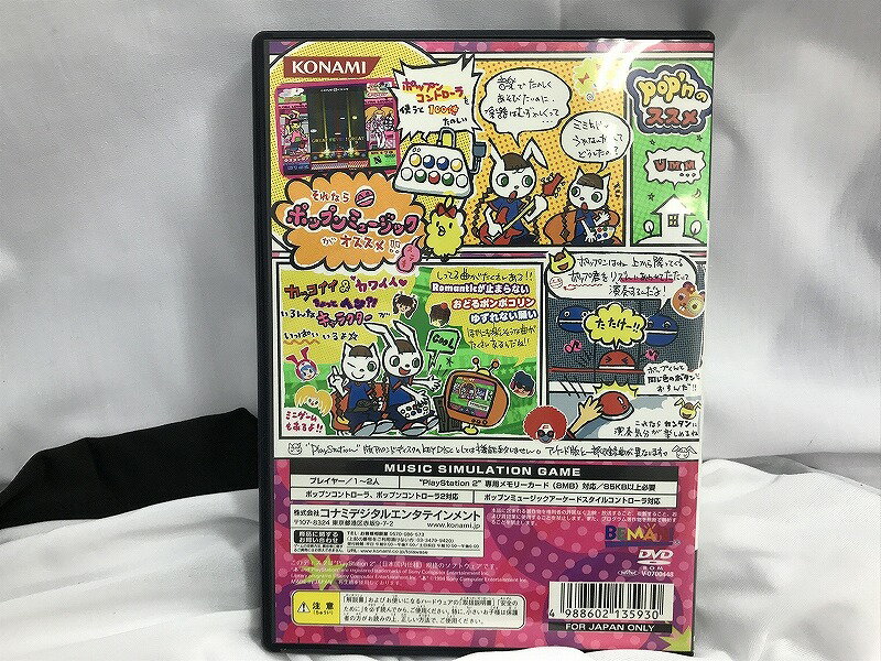 【全品ポイント10倍！要エントリー】【期間限定セール】コナミ KONAMI PS2用ソフト pop'n music 14 フィーバー VW345-J1 【中古】