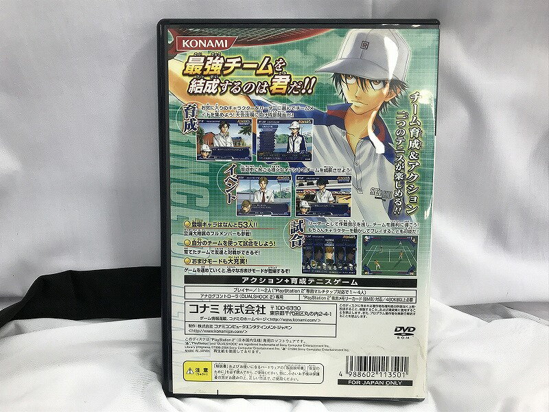 【中古】PS2ソフト 桃華月憚〜光風の陵王〜[通常版]