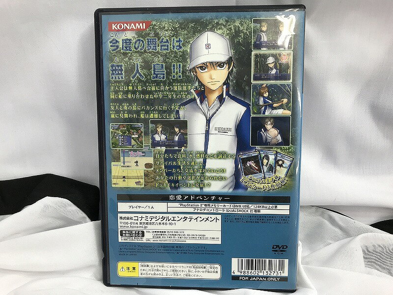 【全品ポイント10倍！要エントリー】【期間限定セール】コナミ KONAMI PS2用ソフト テニスの王子様 ドキドキサバイバル 山麓のMystic VW329-J1 【中古】