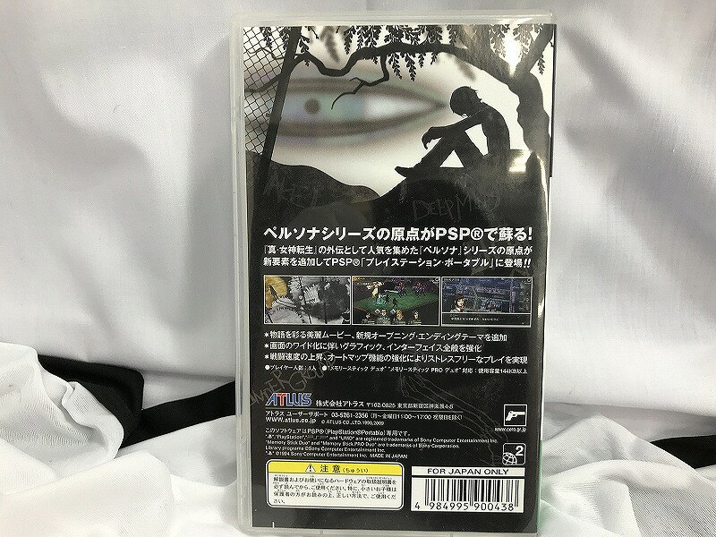 【全品ポイント10倍！要エントリー】【期間限定セール】アトラス ATLUS PSP用ソフト Persona ULJM05422 【中古】