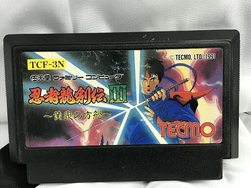 テクモ TECMO ファミリーコンピュータ用ソフト 忍者龍剣伝III 〜黄泉の方船〜 TCF-3N 【中古】 テクモ TECMO ファミリーコンピュータ用ソフト 忍者龍剣伝III 〜黄泉の方船〜 TCF-3N 【中古】