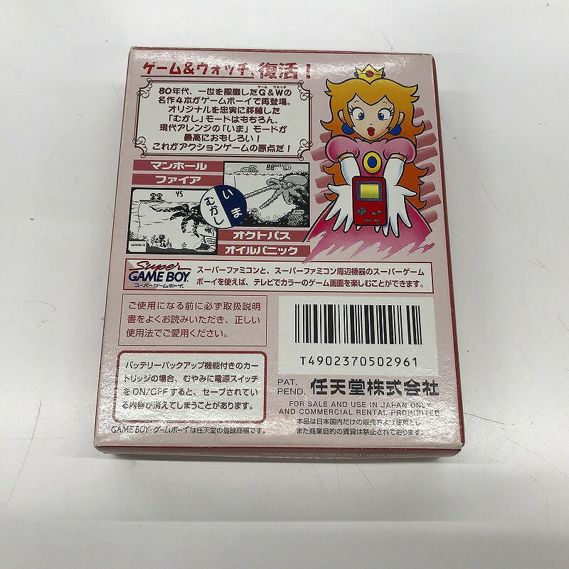 ニンテンドー Nintendo ゲームボーイギャラリー 【中古】