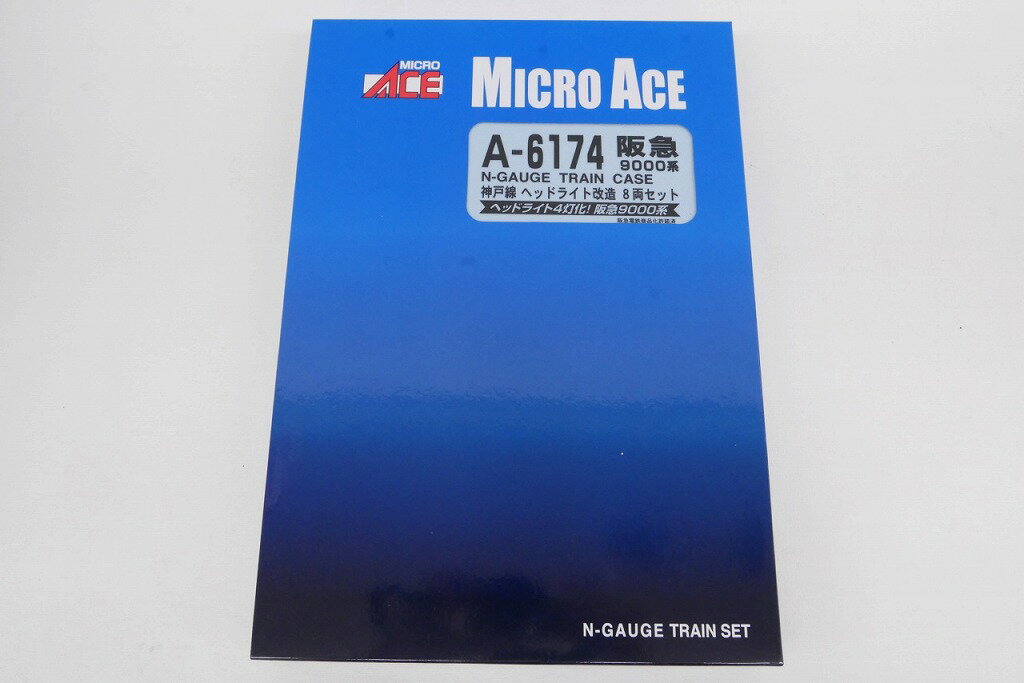 マイクロエース MICRO ACE Nゲージ 阪急9000系 神戸線 ヘッドライト改造 8両セット A-6174 【中古】