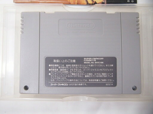 【送料無料】【中古】SFC スーパーファミコン かまいたちの夜