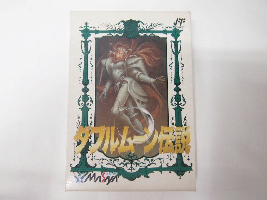 【期間限定セール】メサイヤ MASAYA FC ダブルムーン伝説 【中古】