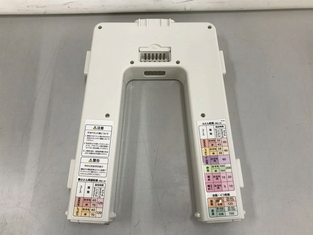 【7/19(日)20時〜全品ポイント10倍！要エントリー】ヒタチ HITACHI ジャンク ふと...