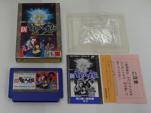 ファミコンソフト 新・里見八犬伝 【中古】 ファミコンソフト 新・里見八犬伝 【中古】