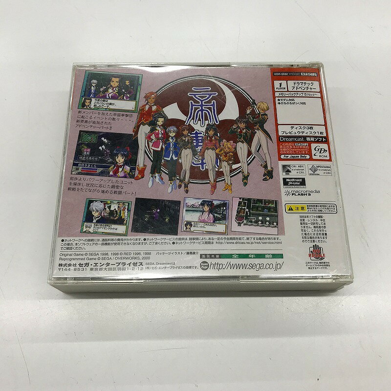 【中古】【非常に良い】ファイナルファンタジーXI アトルガンの秘宝 拡張データディスク (PlayStation 2版)