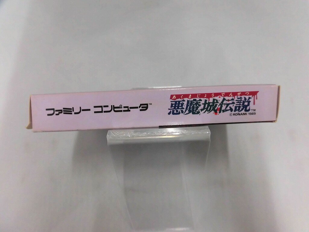 【12/4(木)20時〜全品ポイント10倍！要エントリー！】【期間限定セール】コナミ KONAMI ファミコンソフト 悪魔城伝説 RC845 【中古】