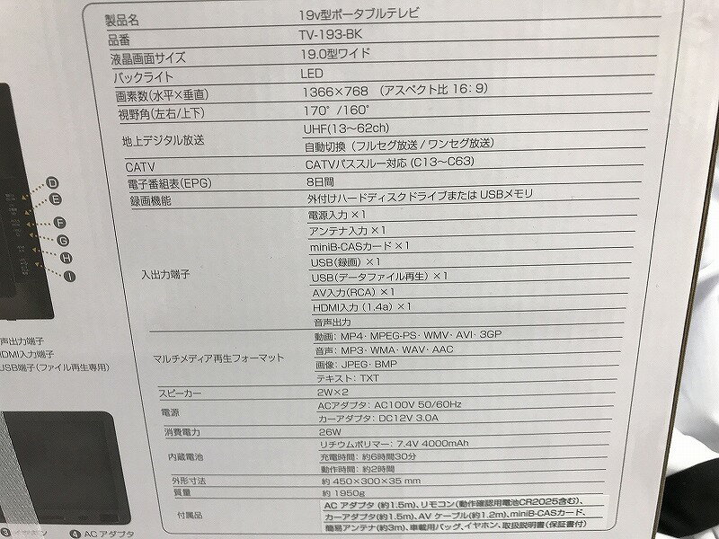 【中古】パナソニック 15V型 ハイビジョン ポータブル 液晶テレビ プライベート・ビエラ UN-15LD11-K インターネット動画対応 防水タイプ 500GB HDD録画