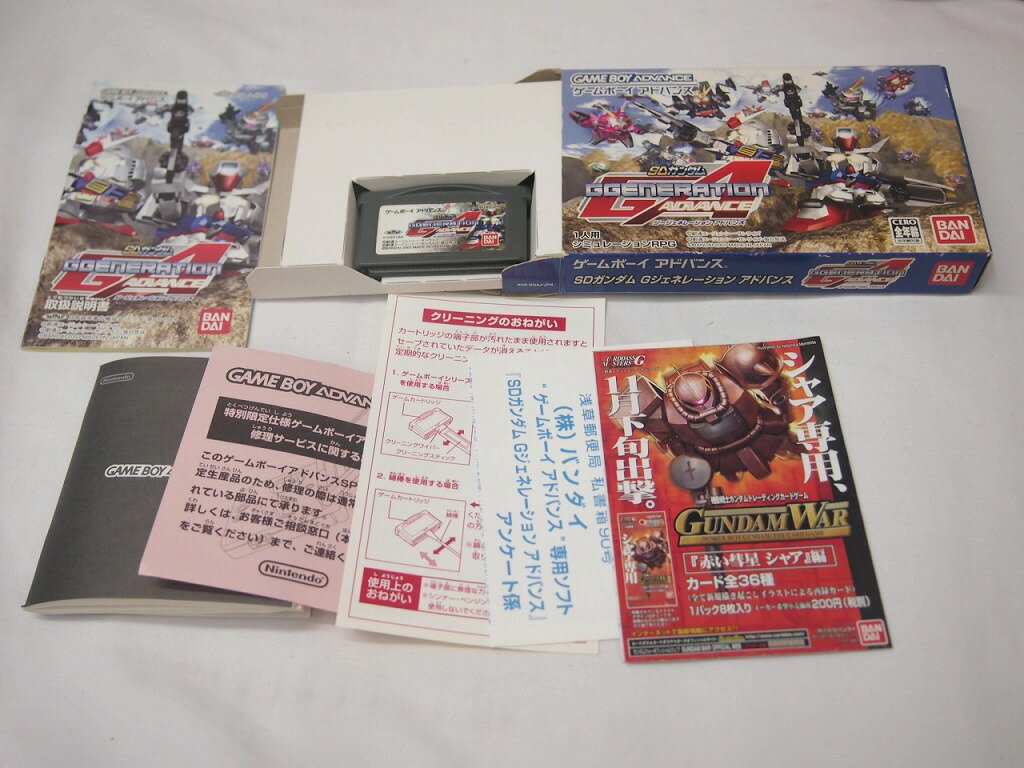 【中古】GBAソフト ワンコでくるりん!ワンクル