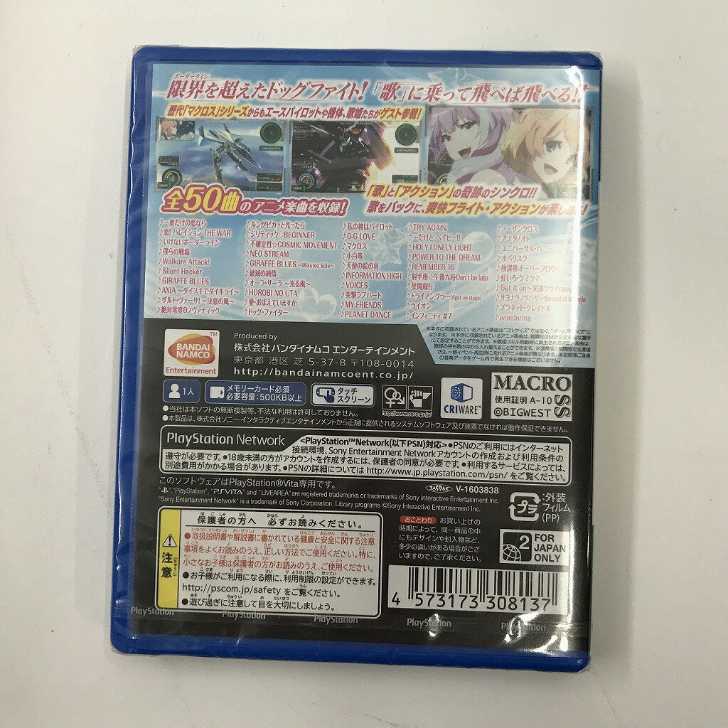 【中古】Dance with Devils 通常版 (特典なし) - PS Vita