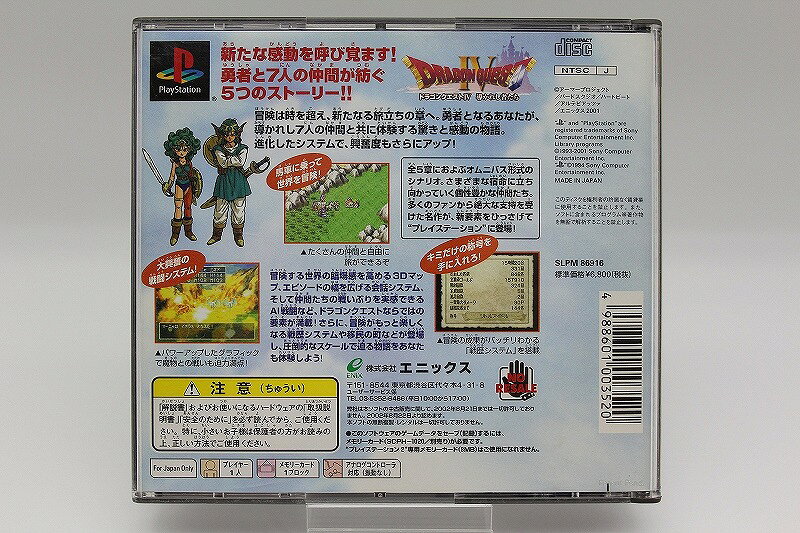 【中古】北米版 海外版 PS1 Playstation 1 プレイステーション VR Baseball 99