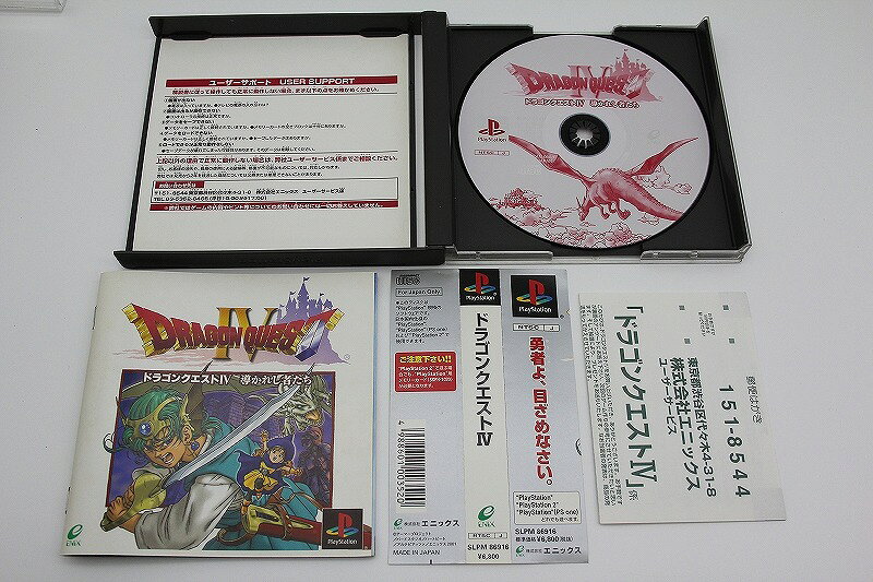 【中古】北米版 海外版 PS1 Playstation 1 プレイステーション VR Baseball 99