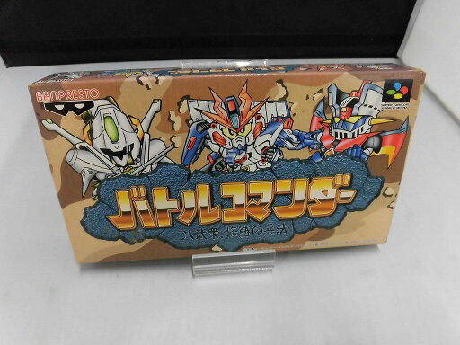 バンプレスト BANPRESTO スーパーファミコンソフト バトルコマンダー SHVC-BC 【中古】 バンプレスト BANPRESTO スーパーファミコンソフト バトルコマンダー SHVC-BC 【中古】