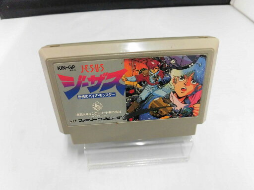 キングレコード キングレコード ファミコンソフト ジーザス KIN-GP 【中古】 キングレコード キングレコード ファミコンソフト ジーザス KIN-GP 【中古】