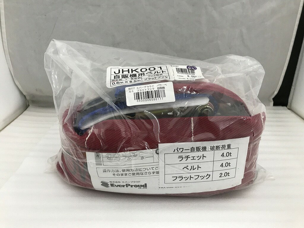 【ご注意】商品は店頭・他ネットショップでも販売しておりますので、ご注文をいただいても売り切れの場合がございます。ご了承ください。ブランド名エバープラウド Ever Proud商品名自販機用 荷締めラッシングベルト JHK001商品説明自販機用 荷締めラッシングベルト 厚みがあり、幅の広い特殊スリーブが商品をキズから守ります。 特殊フック採用で採用でロープフックにも装着でき、しっかり固定できます 未開封/未使用品ですコンディションレベルN（未使用品）コンディションの備考【全体】未使用品の状態ですが、買取商品の為、完全な新品ではございません。その為、多少の汚れなどが見られる場合がございます。付属品の記載がある商品の場合、付属品も同様です。(減額済)。配送方法宅配便商品番号ayd123711079在庫お問合せ先【ワットマンテック綾瀬店】　0467-71-6550【ご注意】当社オンラインショップ以外で情報、商品写真、画像、文章等を無断で転用しているページは偽サイトであり当店とは一切関係がございませんのでご注意ください。接続先のURLをご確認ください。楽天市場URL：https://www.rakuten.co.jp/楽天市場商品ページ：https://item.rakuten.co.jp/●●●《エバープラウド》Ever Proud自販機用 荷締めラッシングベルト JHK001 h1200825752