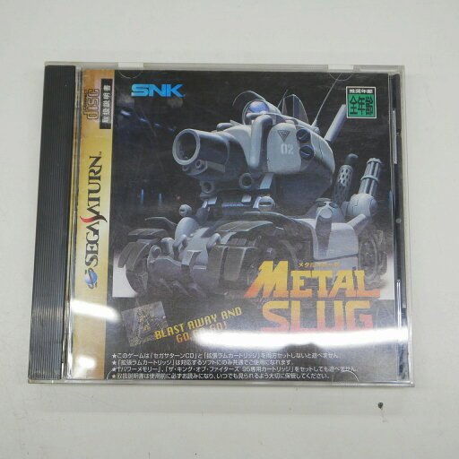 エス・エヌ・ケイ SNK セガサターンソフト メタルスラッグ 【中古】 エス・エヌ・ケイ SNK セガサターンソフト メタルスラッグ 【中古】