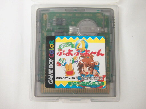 【送料無料】 セガ SEGA GB ぷよぷよ〜ん ポケット4 ゲームボーイカラー専用 CGB-BPYJ-JPN 【中古】 【送料無料】 セガ SEGA GB ぷよぷよ〜ん ポケット4 ゲームボーイカラー専用 CGB-BPYJ-JPN 【中古】