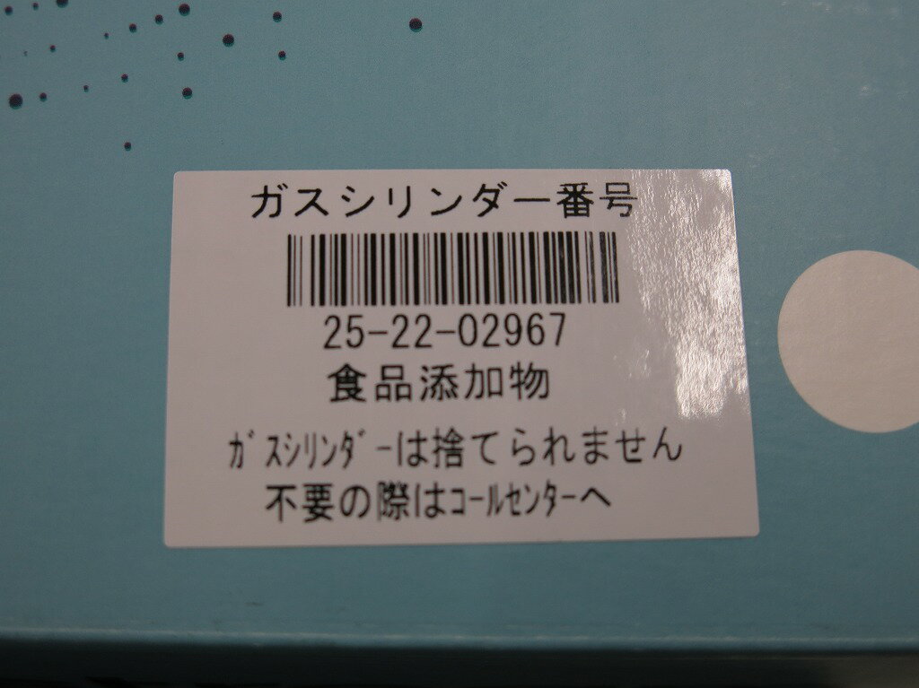 【全品ポイント10倍！】【期間限定セール】【未使用】 ソーダストリーム SodaStream 【未使用】 sodastream GAIA (ガイア) スターターキット ホワイト