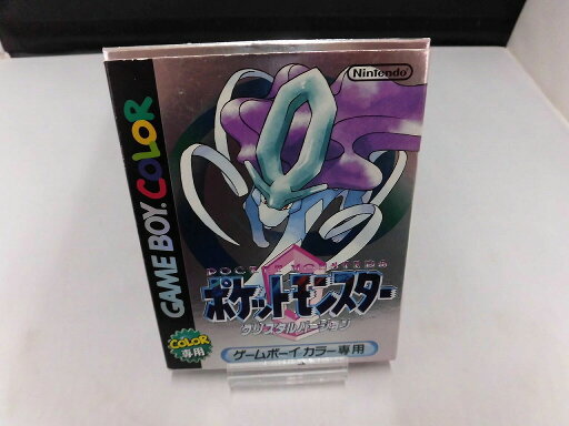 ニンテンドー Nintendo GBソフト ポケットモンスター クリスタルバージョン CGB-P-BXTJ(JPN) 【中古】 ニンテンドー Nintendo GBソフト ポケットモンスター クリスタルバージョン CGB-P-BXTJ(JPN) 【中古】