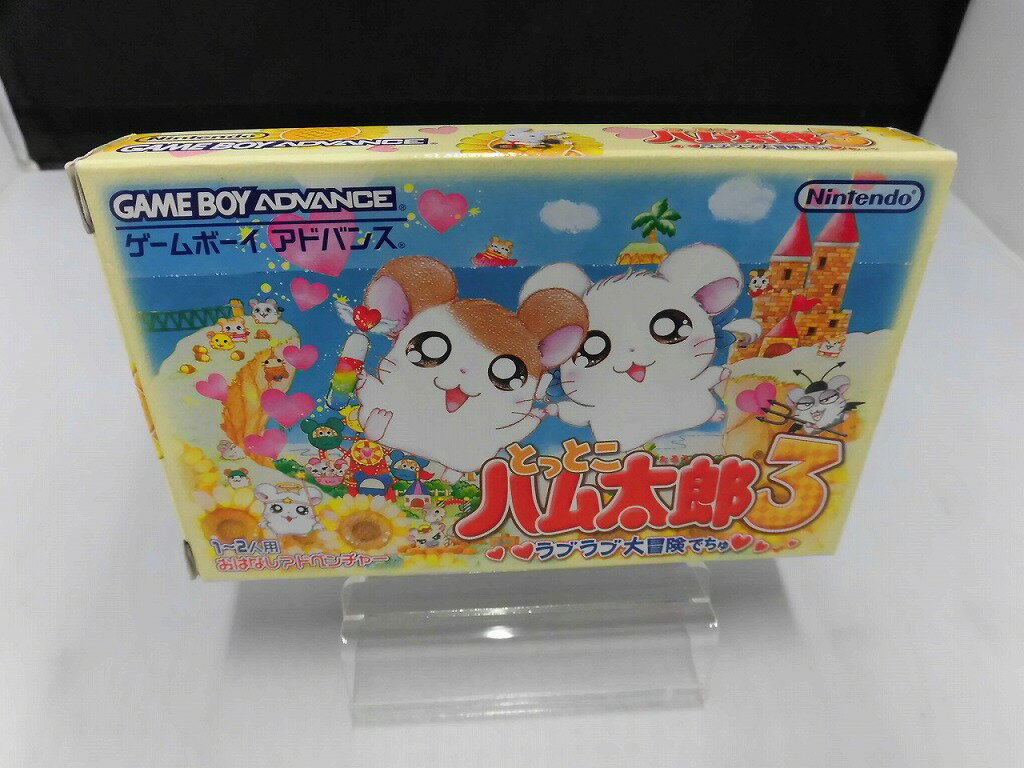 【11/20(木)20時～全品ポイント10倍！要エントリー！】ニンテンドー Nintendo GBAソフト とっとこハム太郎3 ラブラブ大冒険でちゅ AGB-P-AH3J（JPN） 【中古】