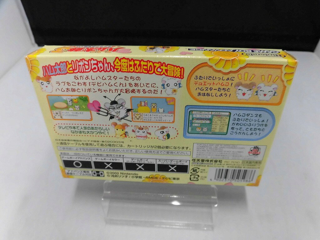 ニンテンドー Nintendo GBAソフト とっとこハム太郎3 ラブラブ大冒険でちゅ AGB-P-AH3J（JPN） 【中古】