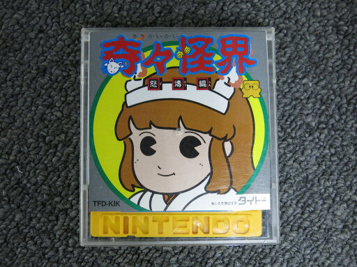 タイトー TAITO ディスクシステムソフト 奇々怪界 ケース、取説欠品 【中古】 タイトー TAITO ディスクシステムソフト 奇々怪界 ケース、取説欠品 【中古】