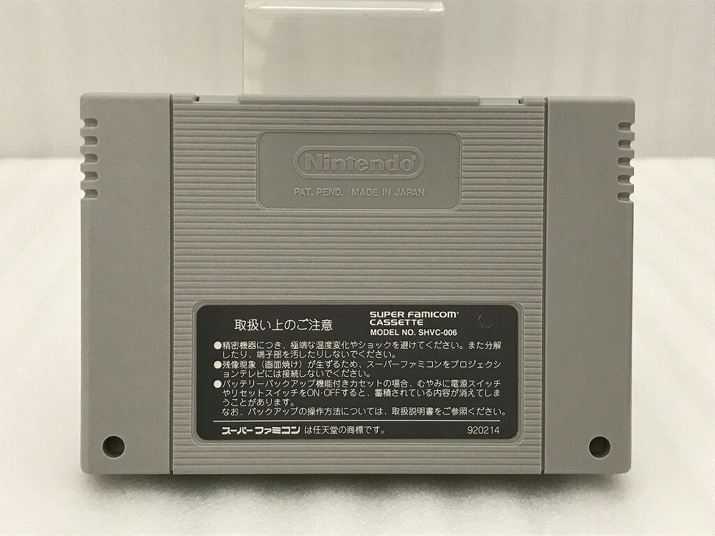 バンダイ BANDAI スーパーファミコンソフト テレビアニメスラムダンク 2 SHVC-P-ASLJ 【中古】