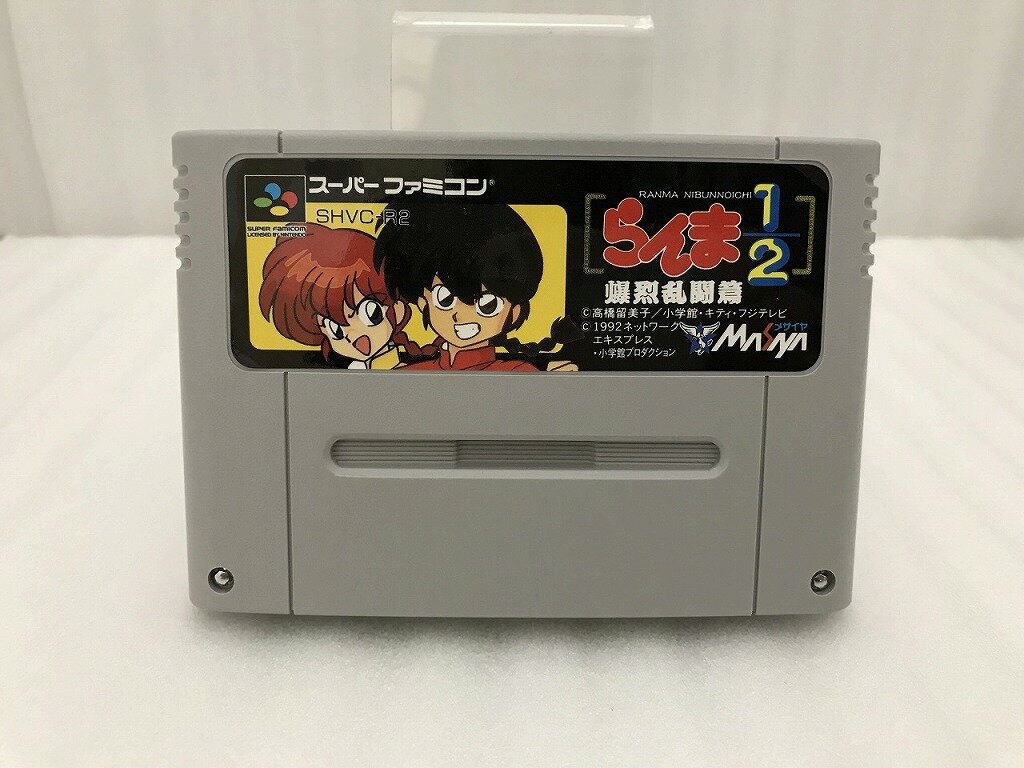【11/20(木)20時〜全品ポイント10倍！要エントリー！】メサイヤ メサイヤ スーパーファミコンソフト らんま1/2爆烈乱闘篇 SHVC-R2 【中古】