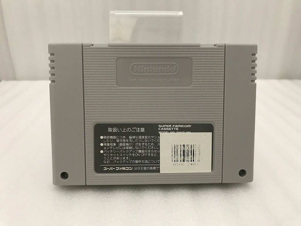 【11/20(木)20時〜全品ポイント10倍！要エントリー！】メサイヤ メサイヤ スーパーファミコンソフト らんま1/2爆烈乱闘篇 SHVC-R2 【中古】