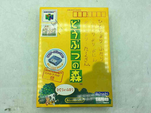 ニンテンドウ 任天堂 ニンテンドー64ソフト どうぶつの森 【中古】 ニンテンドウ 任天堂 ニンテンドー64ソフト どうぶつの森 【中古】