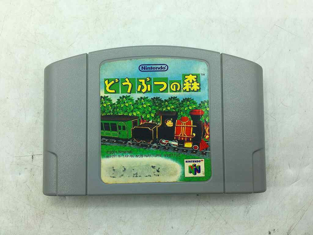 【全品ポイント10倍！要エントリー】【期間限定セール】ニンテンドウ 任天堂 ニンテンドー64ソフト どうぶつの森 【中古】