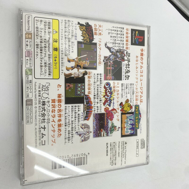 [メール便OK]【訳あり新品】【PS】マーメイドの季節〜カーテンコール〜[お取寄せ品]