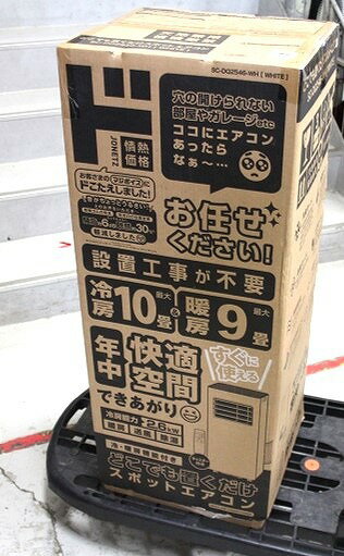 楽天市場】除湿機 シャープ（スポットエアコン｜エアコン