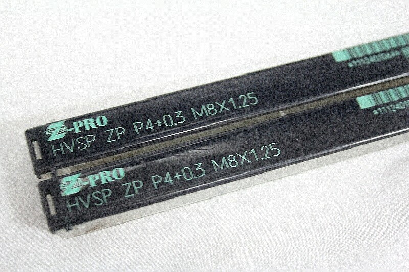 【期間限定セール】【未使用】 ヤマワ YAMAWA スパイラルタップ 2本セット HVSP ZP P4+0.3 M8×1.25(4)