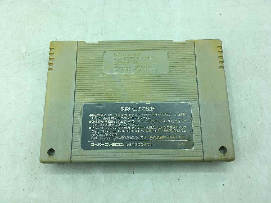 【中古】 ヨッシーアイランド／スーパーファミコン