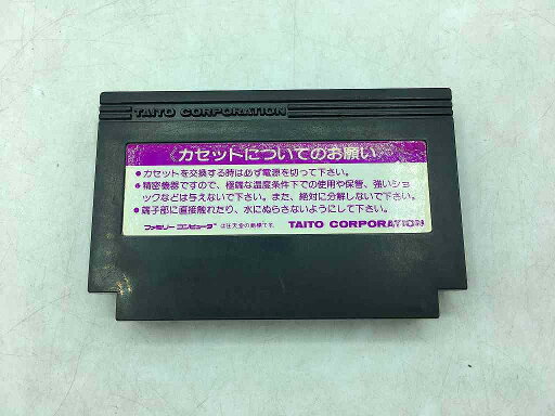 ▲【ゆうメール2個まで200円】FC ファミコンソフト データイースト ヘビーバレルアクションゲーム ファミリーコンピュータカセット 動作確認済み 本体のみ【中古】【箱説なし】【代引き不可】