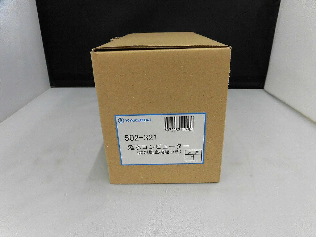 【11/20(木)20時〜全品ポイント10倍！要エントリー！】【未使用】 カクダイ KAKUDAI 潅水コンピュータ..