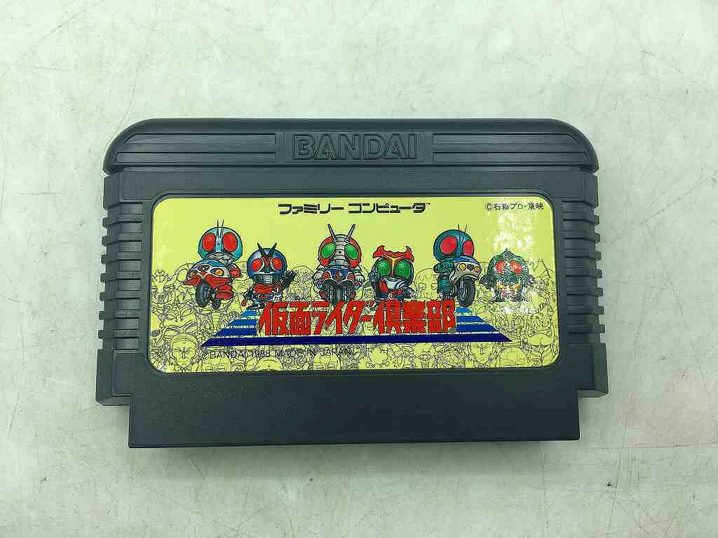 【期間限定セール】バンダイ BANDAI ファミリーコンピュータソフト 仮面ライダー倶楽部 【中古】
