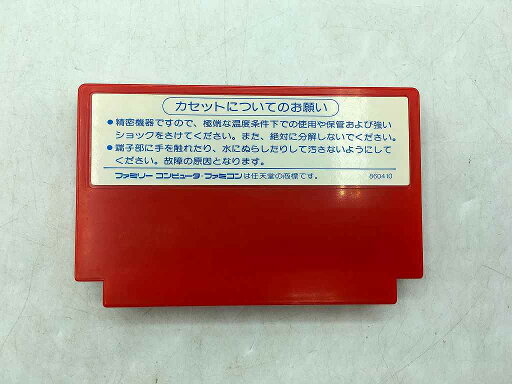 FC ファミコンソフト スクウェア ファイナルファンタジー1・2 ファイファン FF FINAL FANTASY ロールプレイングゲーム ファミリーコンピュータカセット 動作確認済み 本体のみ【中古】【箱説なし】【代引き不可】【F】