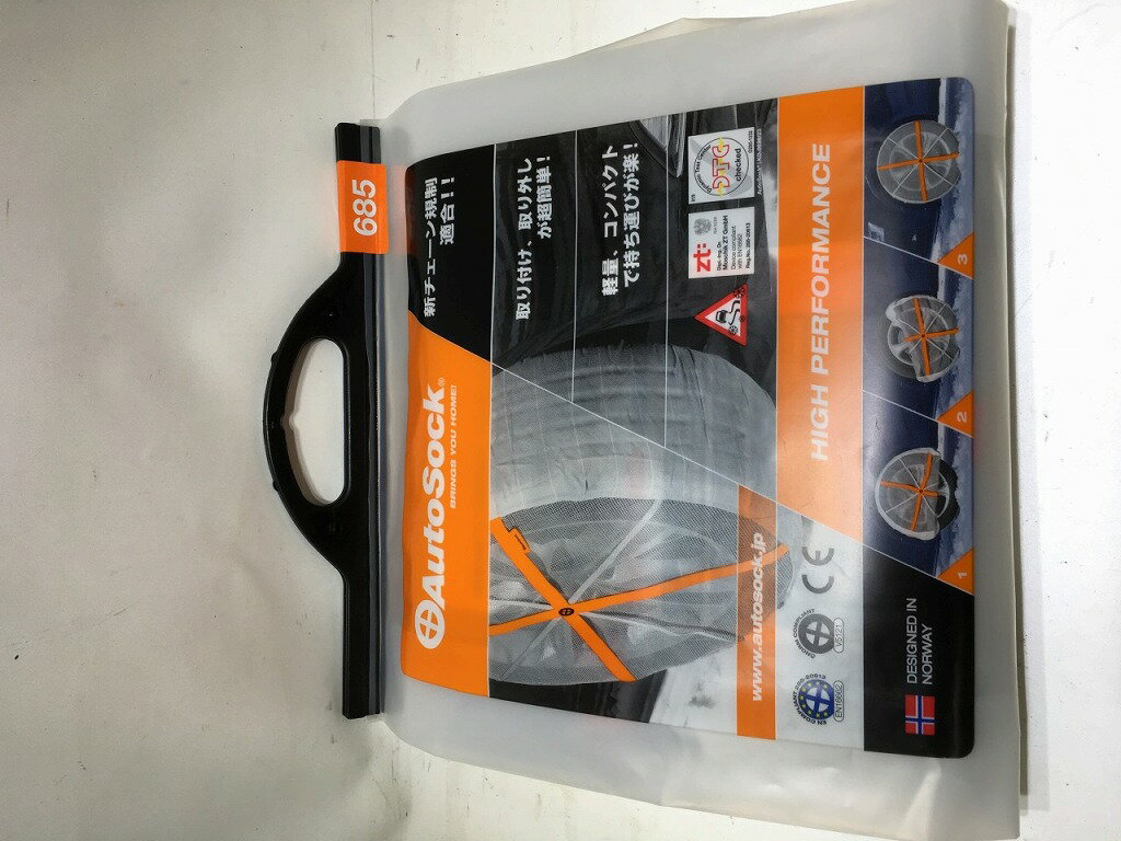 【12/4(木)20時〜全品ポイント10倍！要エントリー！】【期間限定セール】【未使用】 オートソッ ...